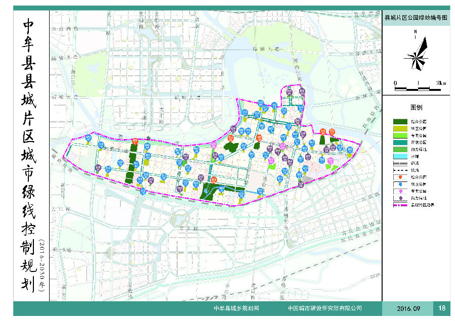 18-县城片区公园绿地编号图.jpg