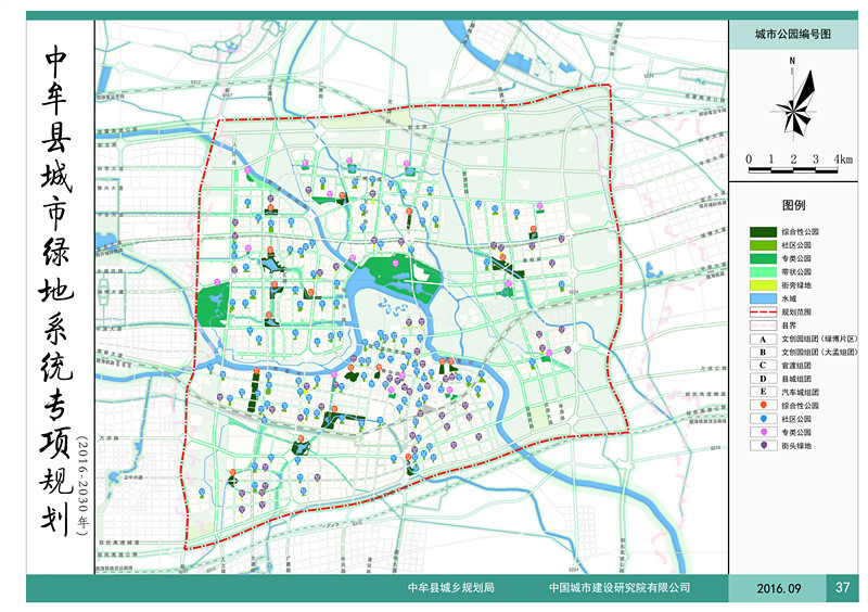 37-城市公园编号图 .jpg