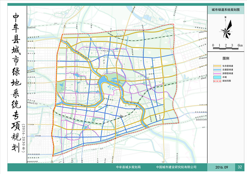 32-城市绿道系统规划图.jpg