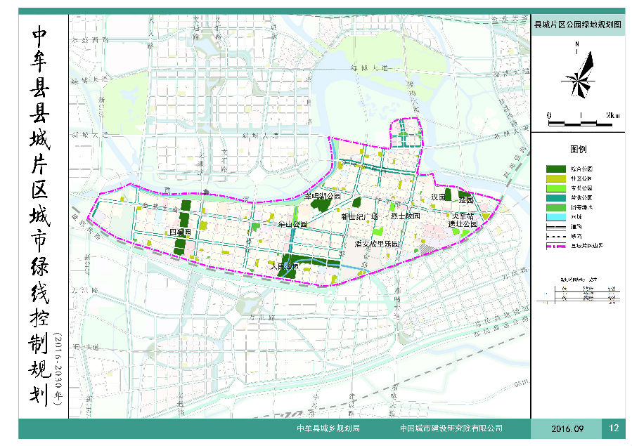 12-县城片区公园绿地规划图.jpg
