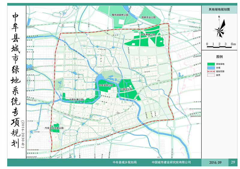 29-其他绿地规划图.jpg