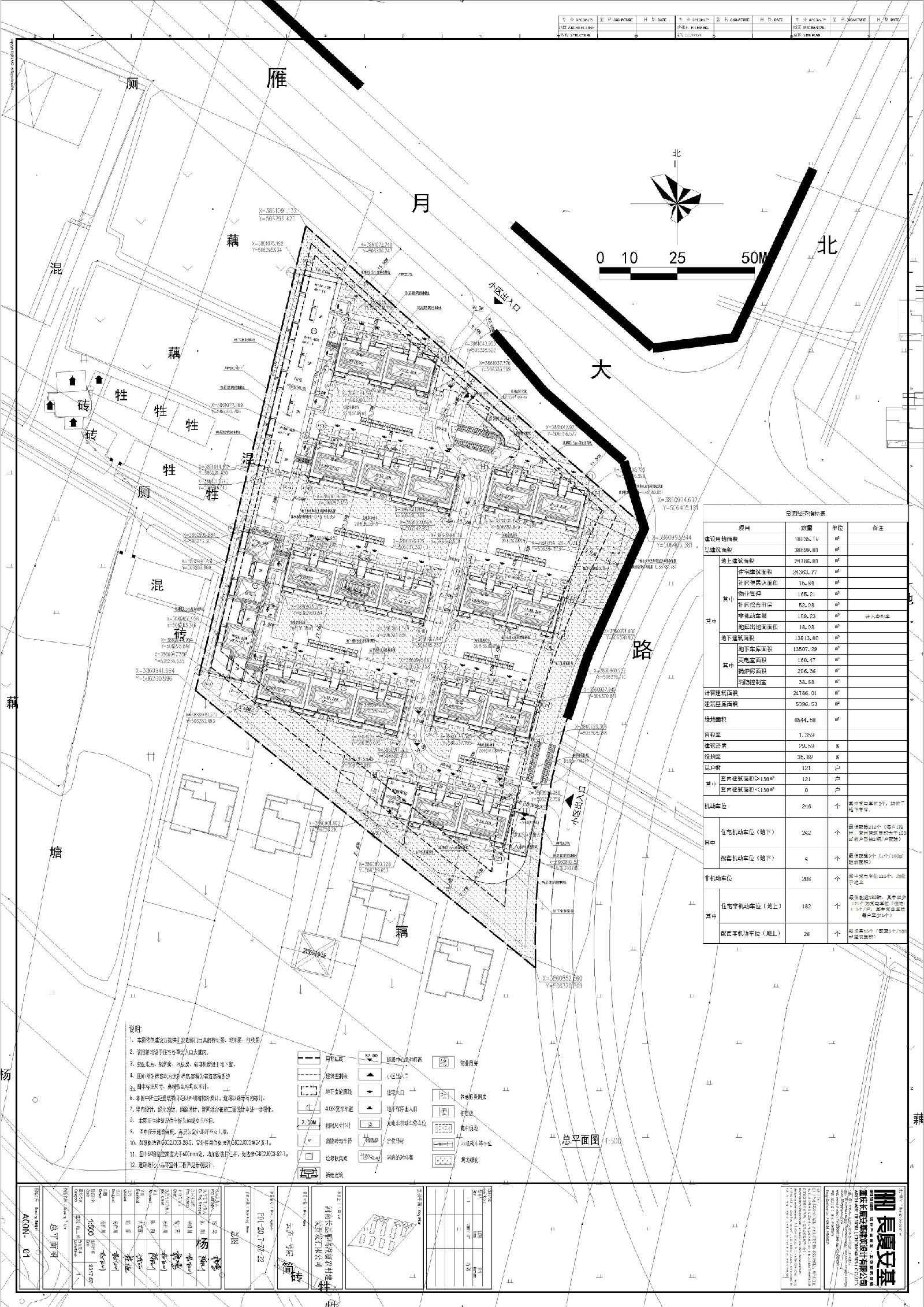 A00N 总图 规划院-Model.jpg