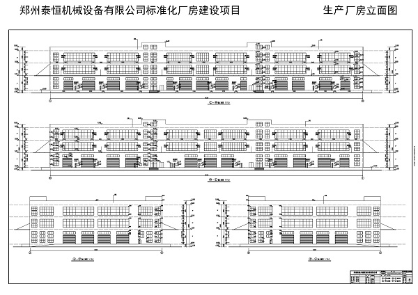 06-生产厂房立面.jpg
