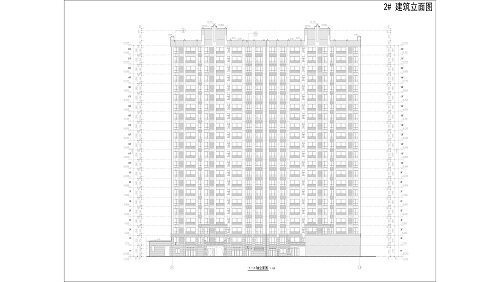 2# 建筑立面图.jpg