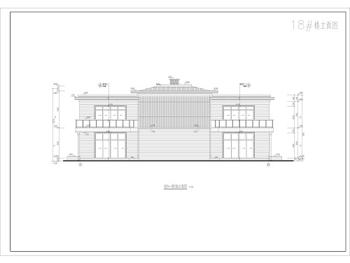 18#楼正立面图.jpg