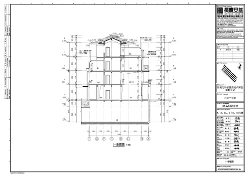 1、2、3A、6、7、8、9、10、18# 剖面图.jpg