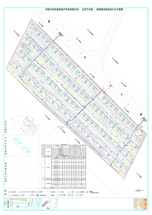 4、云庐三号院 海绵城市.jpg