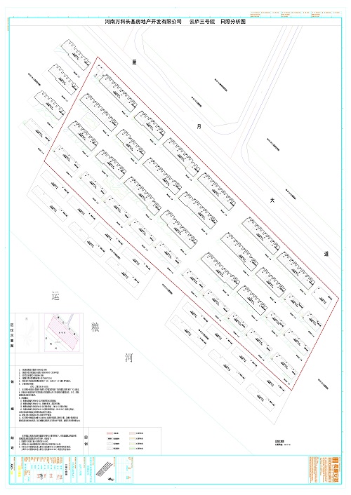 3、云庐三号院 日照图.jpg