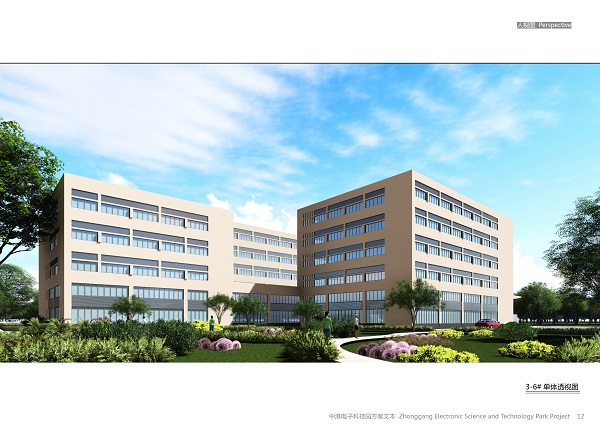 2017-0928中港电子科技园报建文本2.jpg