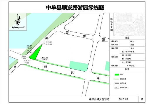 19-顺发路游园-Model.jpg