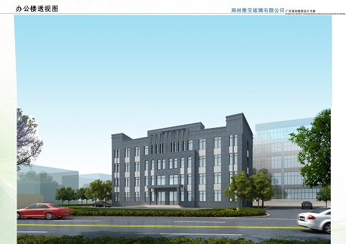 04 办公楼透视图.JPG