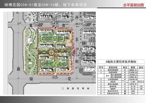 05#地块总平图.jpg