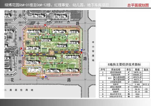 06#地块总平图.jpg