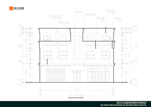 013南立面图.JPG