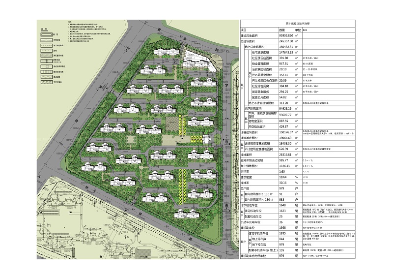 西9苑总平面图-0115.jpg
