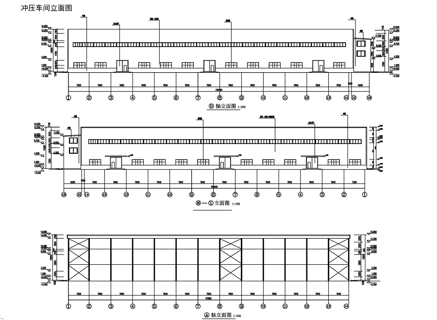 冲压车间 立面图.jpg