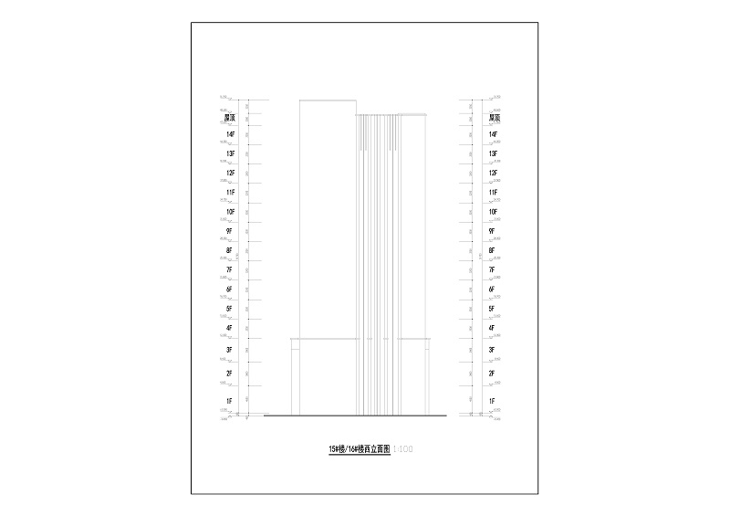 15#楼16#楼西立面图 副本.jpg