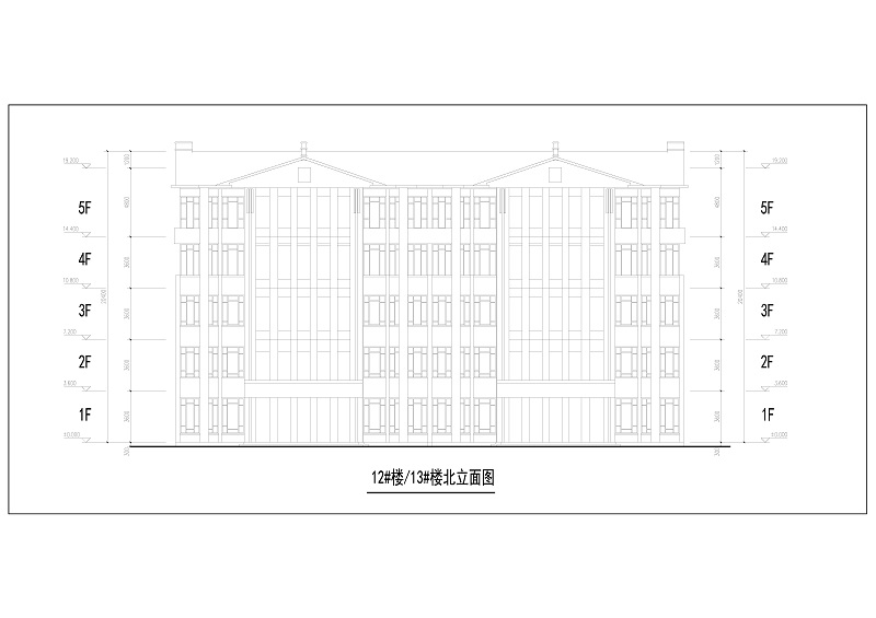 12#13#楼北立面图 副本.jpg
