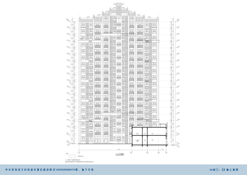 3#楼立面图1.jpg