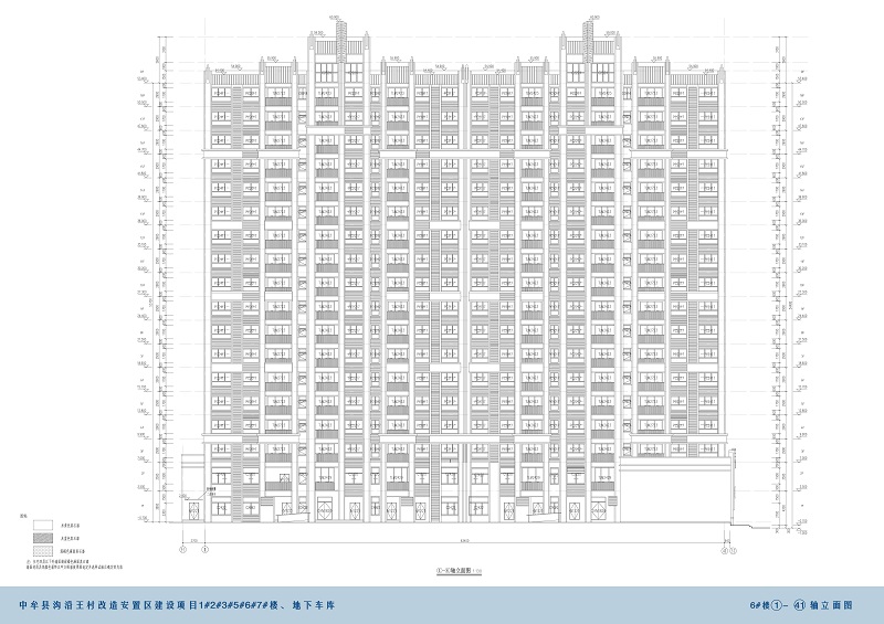 6#楼立面图1.jpg