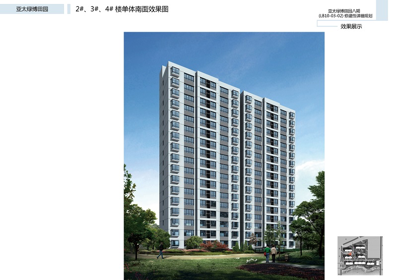 八期2#3#4#外立面.jpg