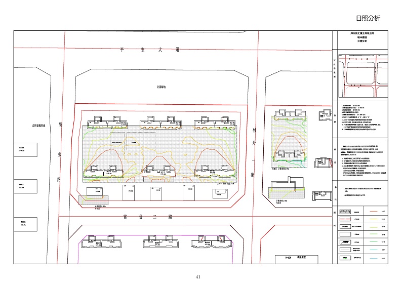瑞禾嘉园 日照.jpg