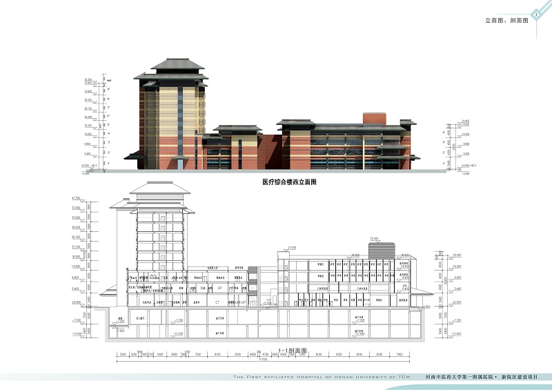 医疗综合楼立面2.jpg