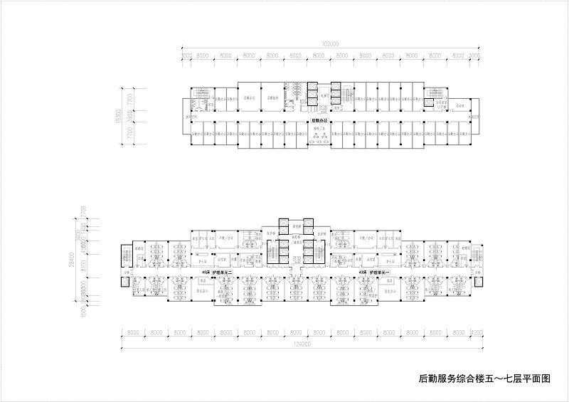 后勤服务综合楼五~七层平面图.jpg
