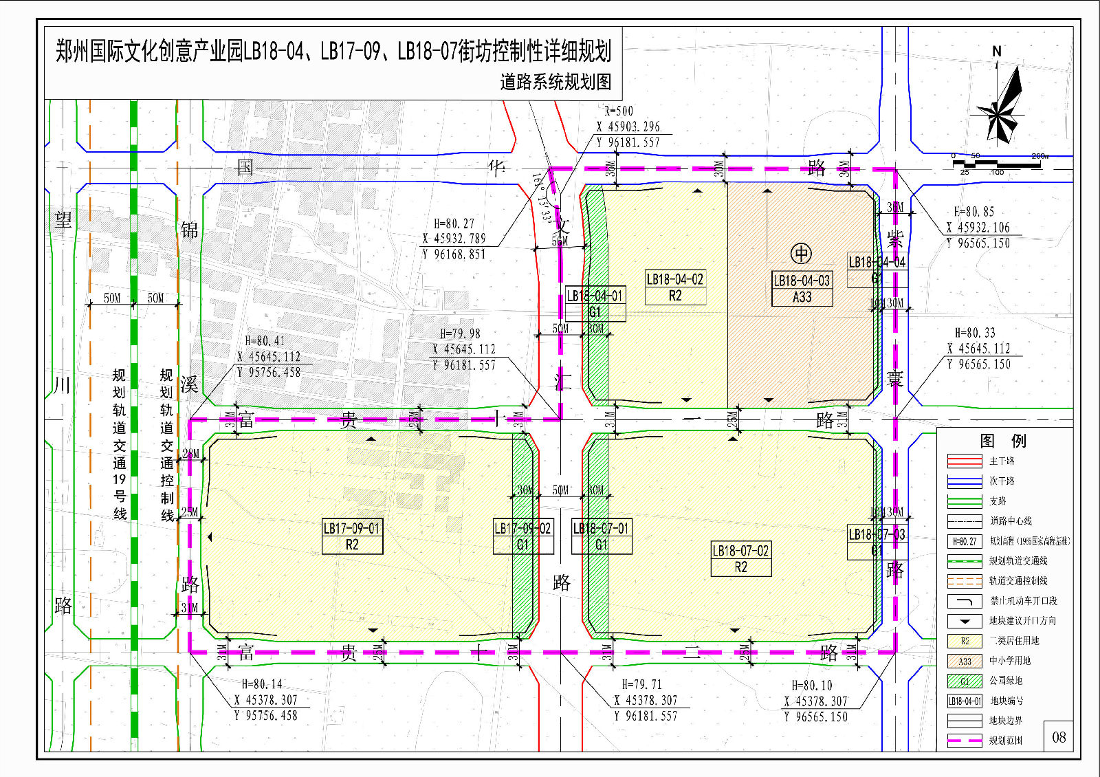 4.道路系统规划图 - 副本.jpg