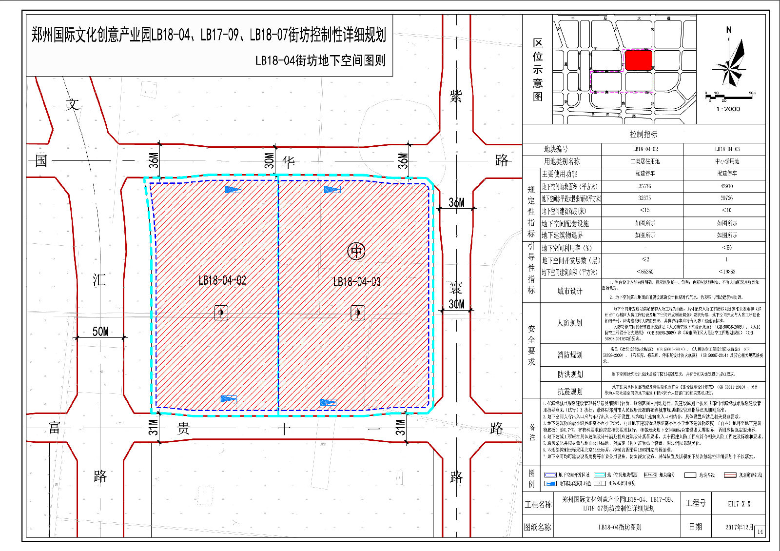 6.LB18-04街坊地下空间图则.jpg
