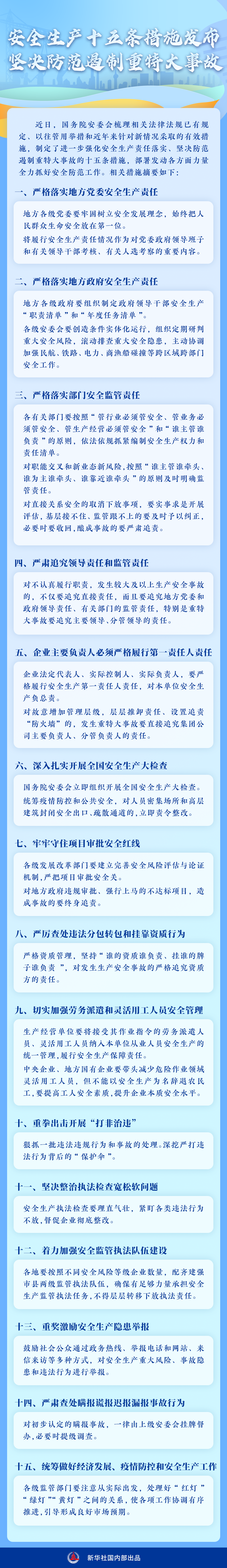 微信图片_20220417172220.png