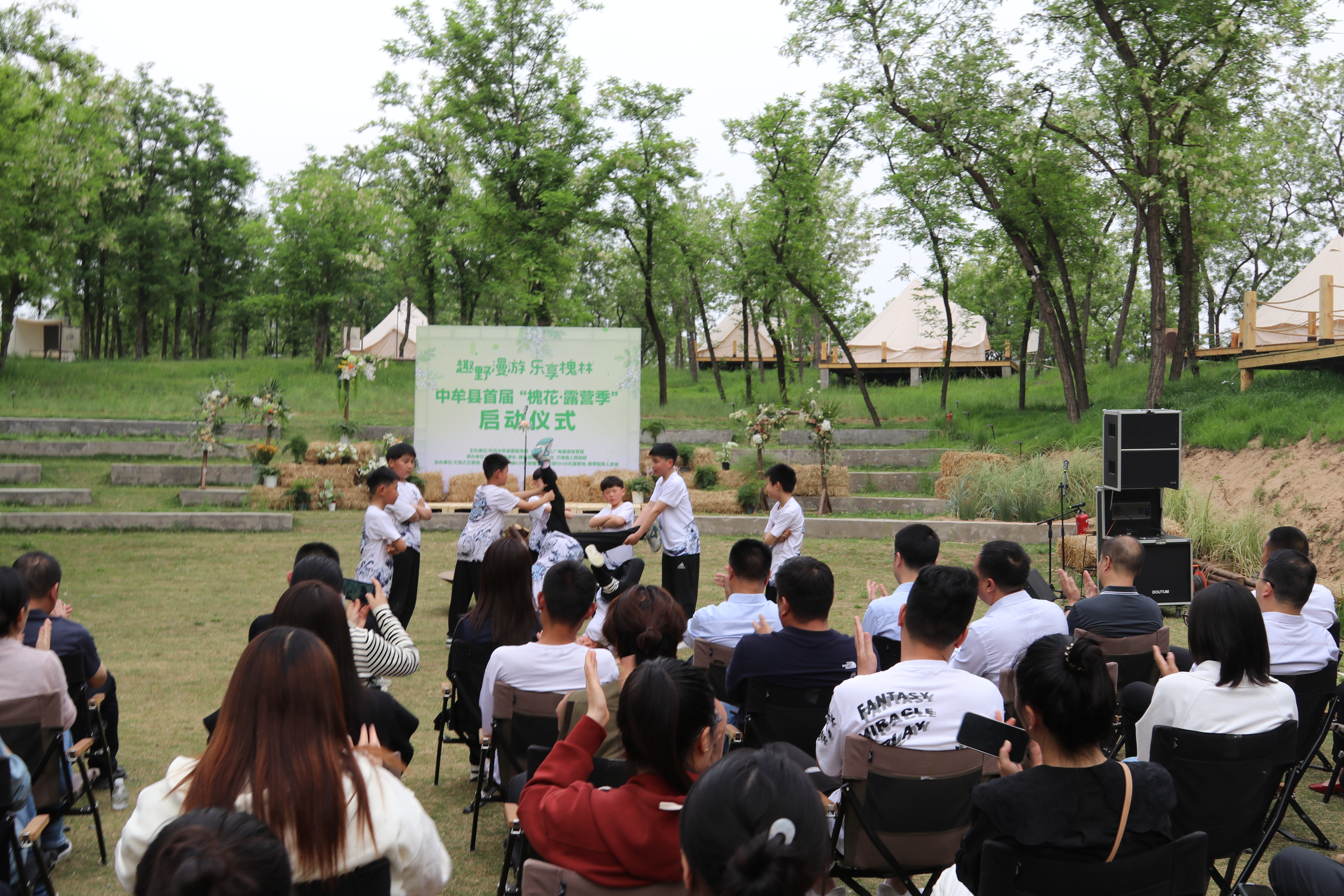 中牟县首届“槐花·露营季”启动仪式现场.jpg