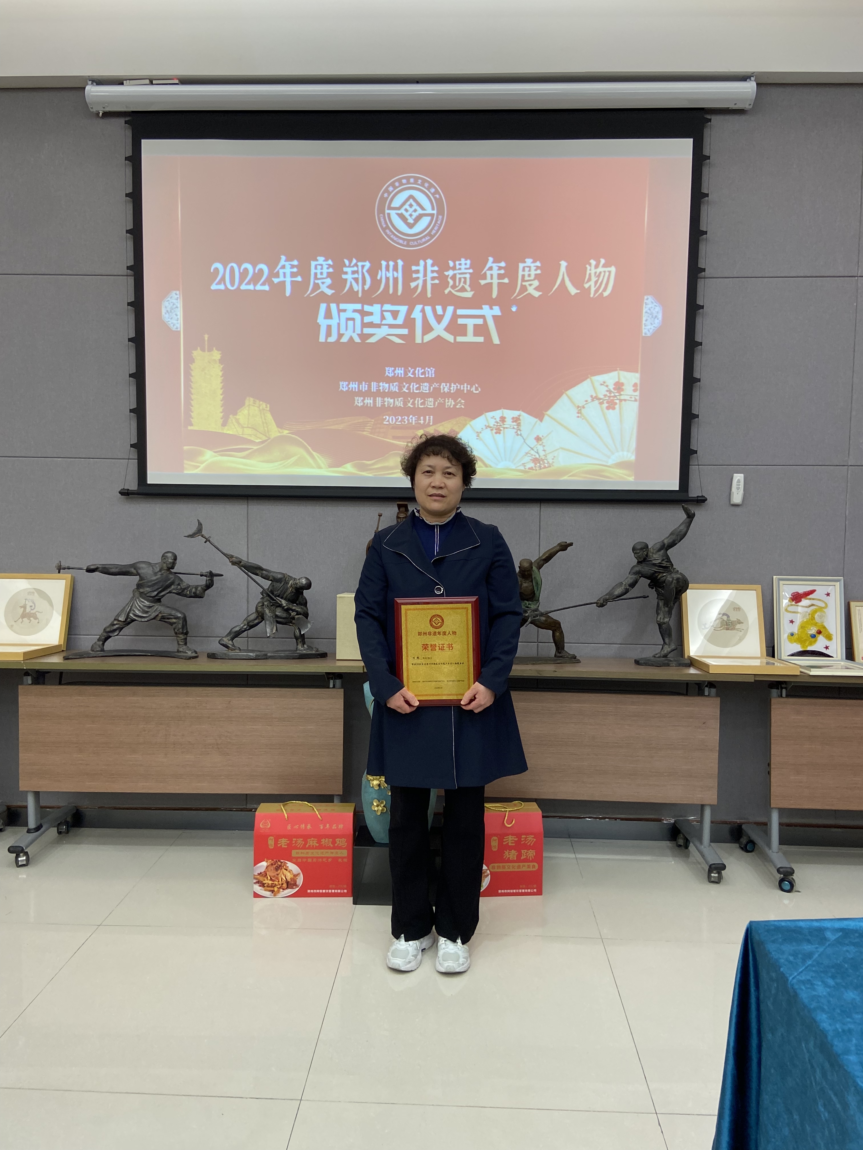 张氏皮肤病疗法传承人刘艳获得荣誉 (2).jpg