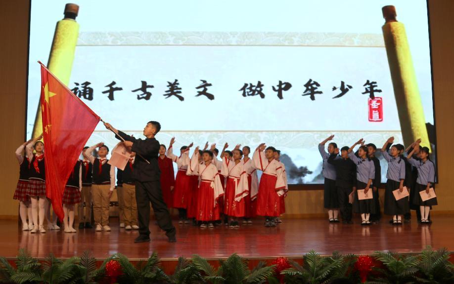 来自荟萃路小学的学生分享《诵千古美文，做中牟少年》.jpg