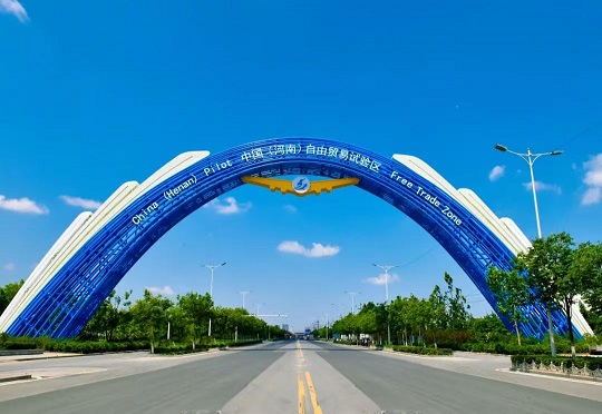 自贸区2.jpg